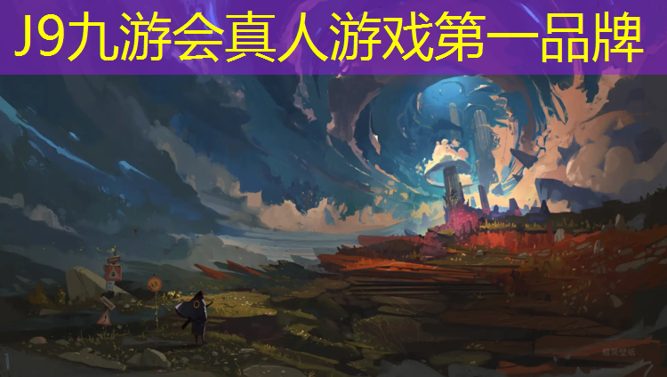 J9九游會官網：寶寶打籃球需要什么器材178體育