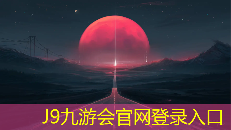 J9九游會官網(wǎng)登錄入口：網(wǎng)球網(wǎng)前截擊輔助項目
