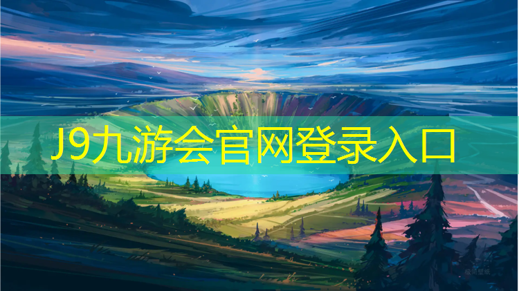 J9九游會真人游戲第一品牌：體操墊用什么填充料
