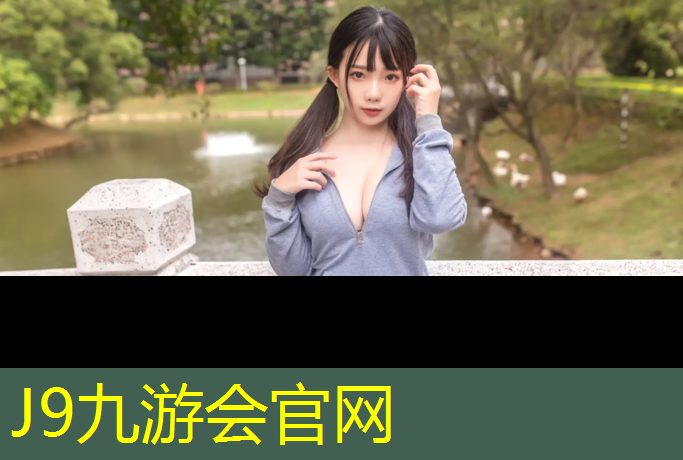 J9九游會官網(wǎng)：線性塑膠跑道