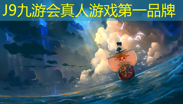 J9九游會真人游戲第一品牌：石河子塑膠跑道標準