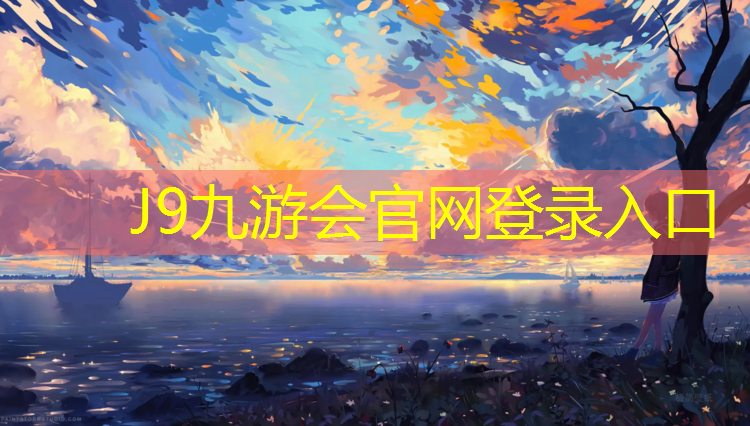 J9九游會官網登錄入口：體操墊仰臥起坐