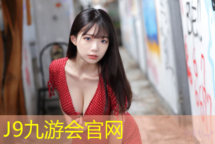 J9九游會(huì)官網(wǎng)：宜春塑膠跑道建設(shè)
