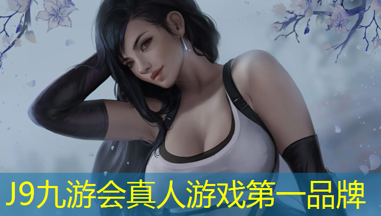 J9九游會(huì)真人游戲第一品牌：跑道塑膠跑道價(jià)格