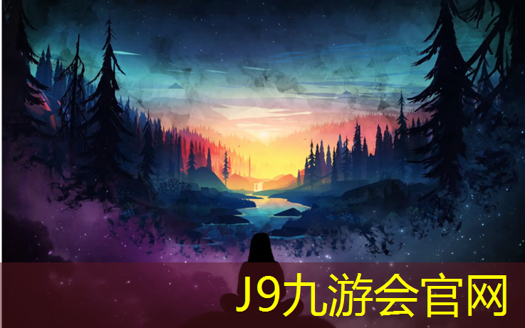 J9九游會官網：新樂室外塑膠跑道