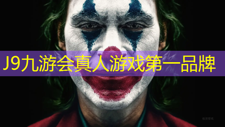 J9九游會(huì)真人游戲第一品牌：體操球的球是什么材質(zhì)