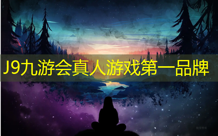 J9九游會(huì)官網(wǎng)登錄入口：深圳石巖塑膠跑道