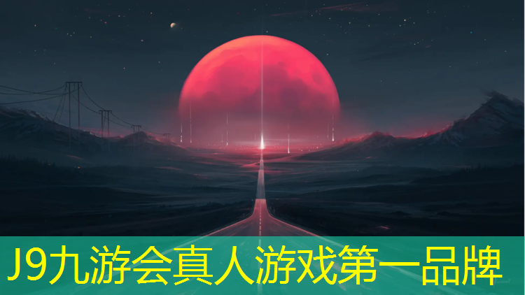 J9九游會官網登錄入口：隴南塑膠跑道鋪裝