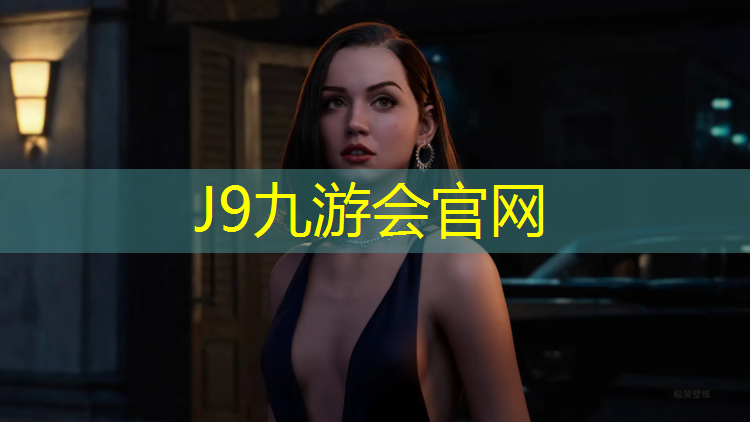J9九游會(huì)真人游戲第一品牌：銅梁網(wǎng)球網(wǎng)施工