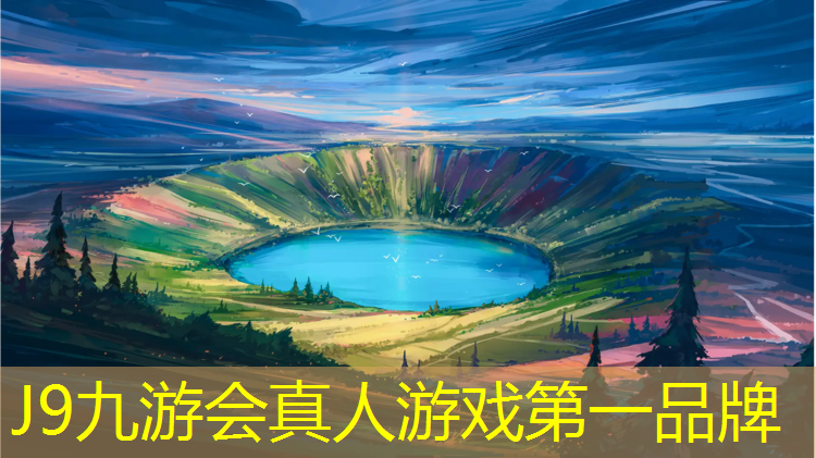 J9九游會真人游戲第一品牌：青海小區塑膠跑道近期價格