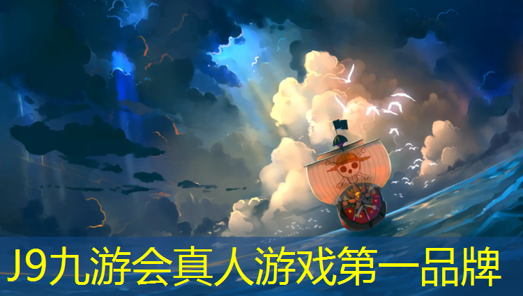 J9九游會真人游戲第一品牌：網球網鋼絲繩怎么穿的