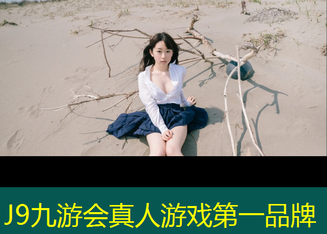 J9九游會真人游戲第一品牌：長樂公園跑步塑膠跑道