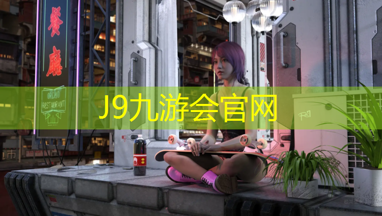 J9九游會官網(wǎng)：網(wǎng)球網(wǎng)是什么材質(zhì)