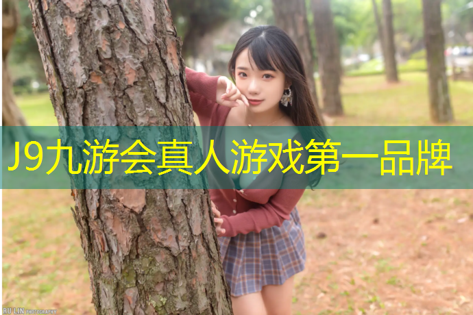 J9九游會官網登錄入口：太倉塑膠跑道價格