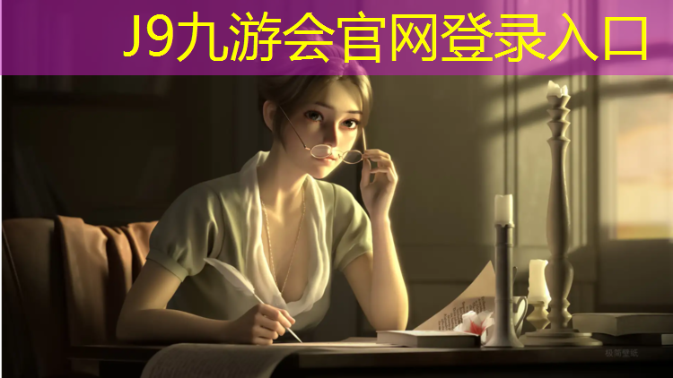 J9九游會官網(wǎng)：運用體操墊的游戲