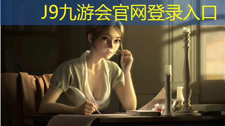 J9九游會真人游戲第一品牌：新立河公園塑膠跑道