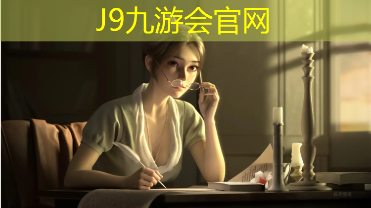 J9九游會官網：塑膠跑道噴漆價格