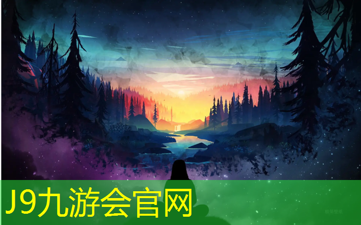 J9九游會真人游戲第一品牌：塑膠跑道能染色嗎_