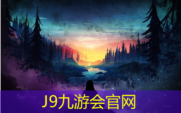J9九游會官網：半坑塑膠跑道