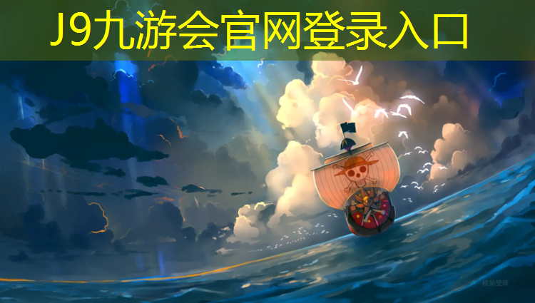 J9九游會官網：塑膠跑道施工材料包括