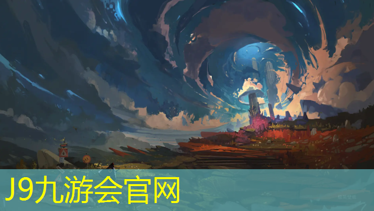 J9九游會真人游戲第一品牌：塑膠跑道多錢