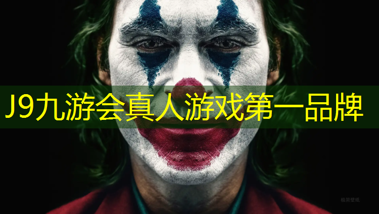 J9九游會官網登錄入口：北環小區塑膠跑道