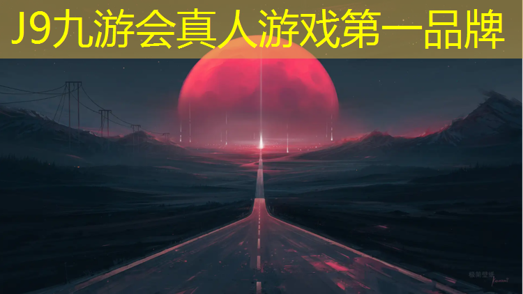 J9九游會真人游戲第一品牌：揚州球場塑膠跑道厚度