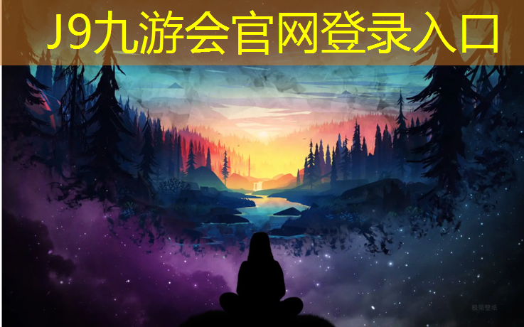 J9九游會(huì)官網(wǎng)登錄入口：玉環(huán)運(yùn)動(dòng)場(chǎng)館塑膠跑道