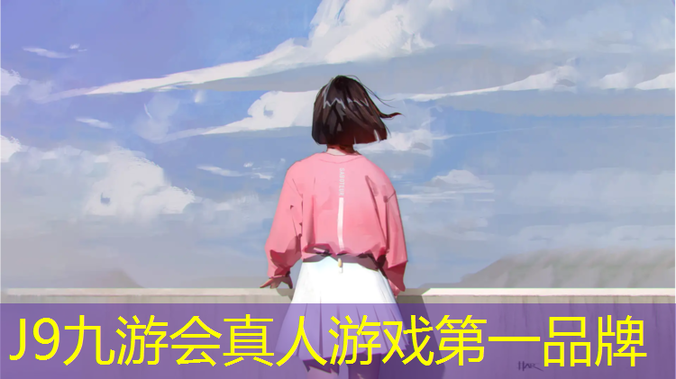 J9九游會真人游戲第一品牌：侯馬公園塑膠跑道