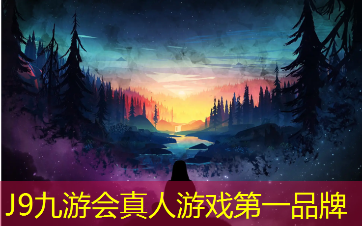 J9九游會真人游戲第一品牌：塑膠跑道厚度會磨損嗎_