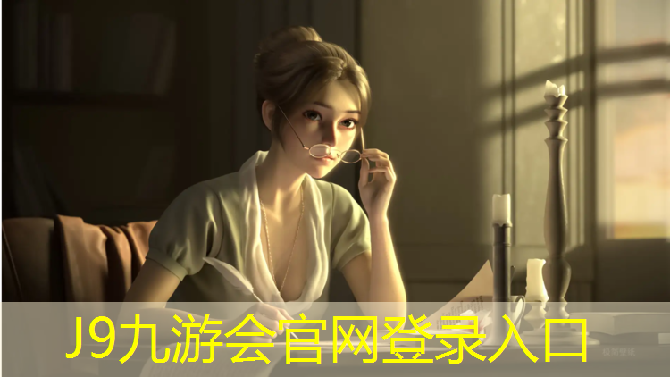 J9九游會(huì)官網(wǎng)：塑膠跑道直通別墅