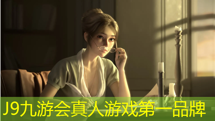 J9九游會官網：區府塑膠跑道