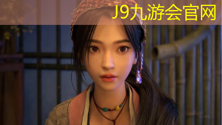 J9九游會官網登錄入口：大興村塑膠跑道在哪