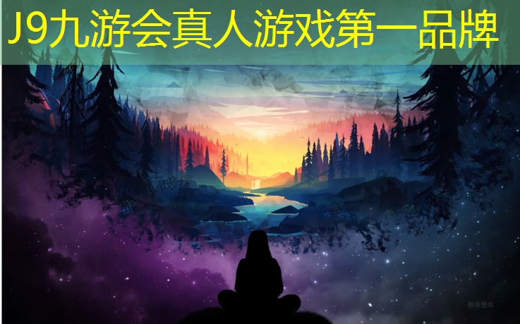 J9九游會官網：學校用塑膠跑道合法嗎_