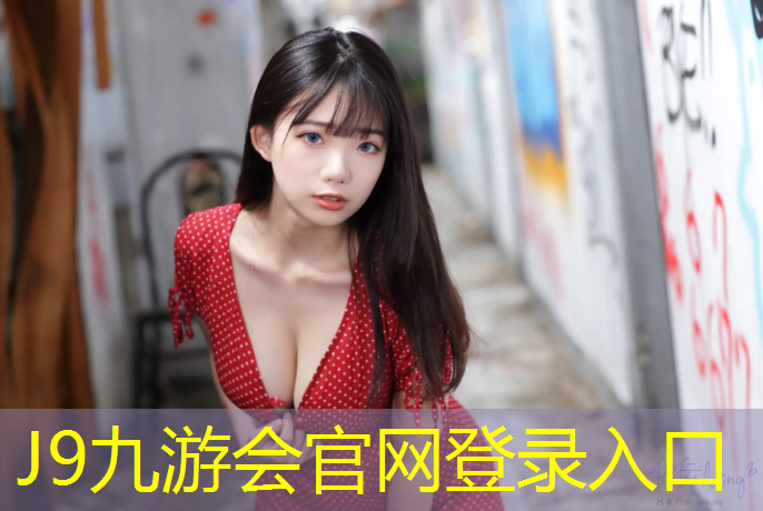 J9九游會真人游戲第一品牌：郴州塑膠跑道生產供應