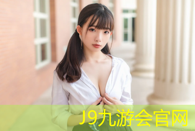 J9九游會官網登錄入口：沈陽校園塑膠跑道施工