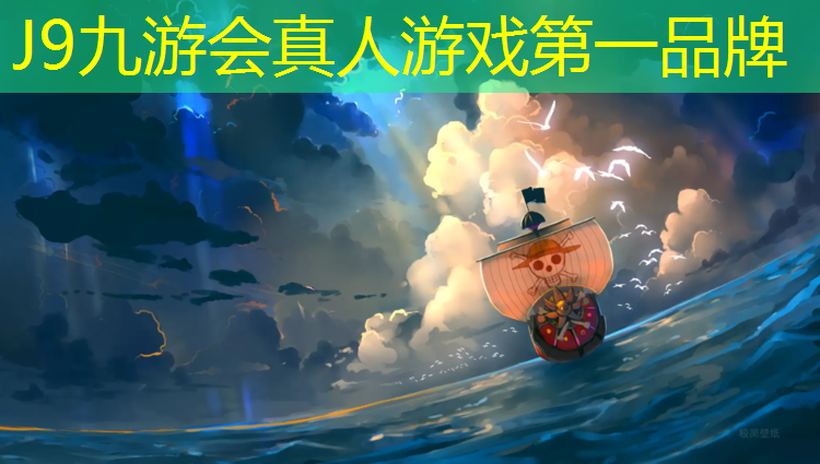 J9九游會官網登錄入口：道真專業承接塑膠跑道