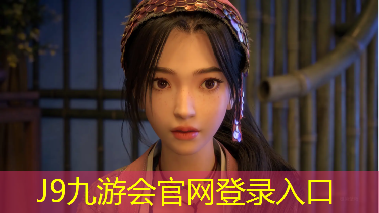 J9九游會官網登錄入口：新昌新國標塑膠跑道