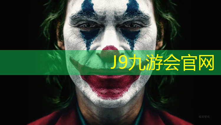 J9九游會官網登錄入口：田陽新國標塑膠跑道
