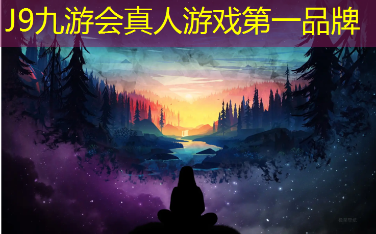 J9九游會官網：修復塑膠跑道工程單價