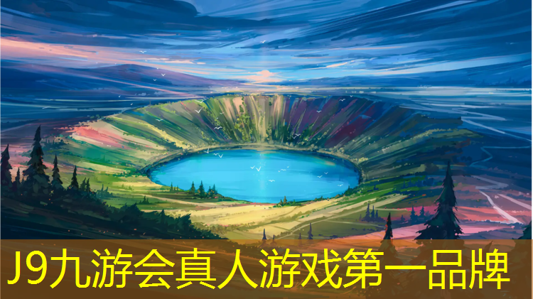 J9九游會官網(wǎng)登錄入口：塑膠跑道污染事件分析