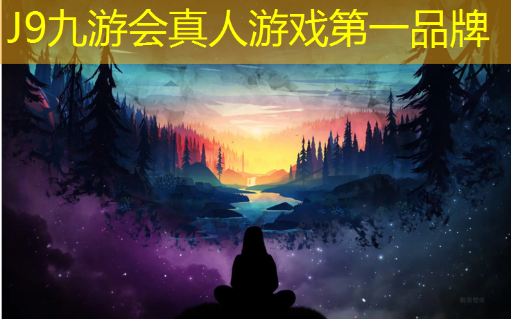 J9九游會真人游戲第一品牌：金昌籃球場塑膠跑道