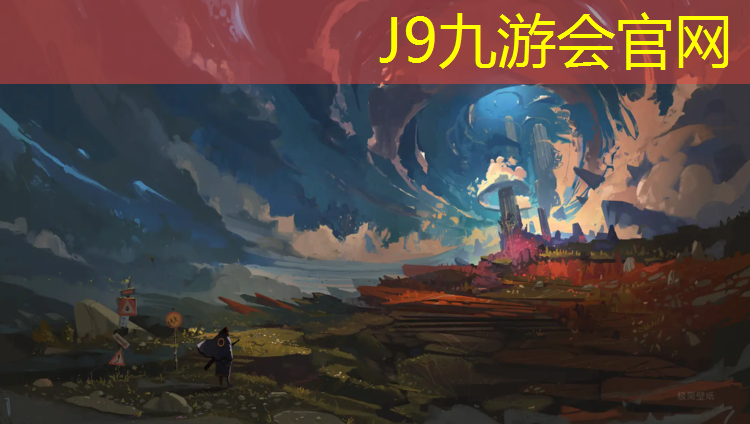 J9九游會官網登錄入口：滄州球場塑膠跑道安裝