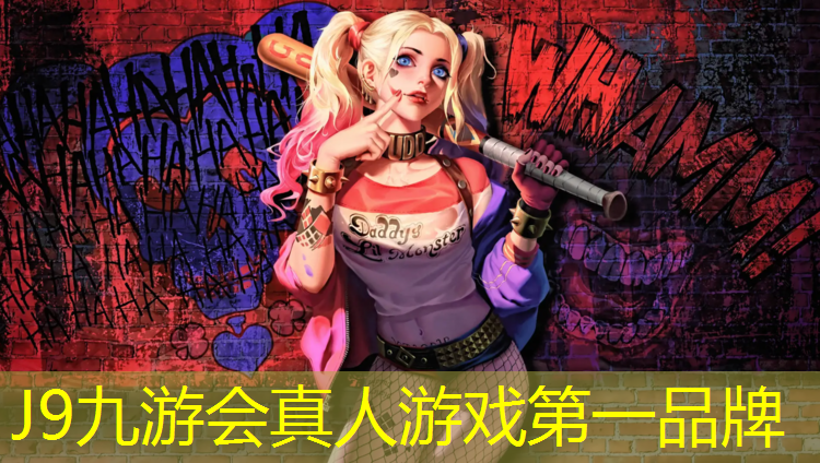 J9九游會真人游戲第一品牌：塑膠跑道顆粒用什么制成