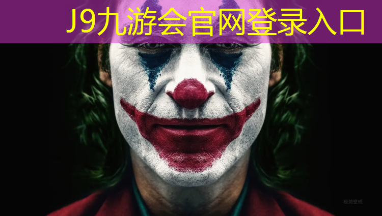 J9九游會官網：教育部塑膠跑道停工