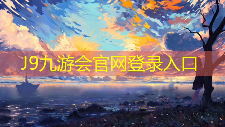 J9九游會官網(wǎng)：室內(nèi)運動健身操第一套