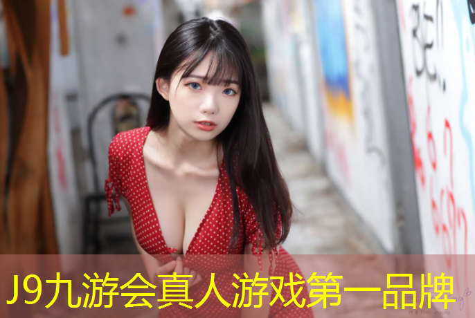 J9九游會真人游戲第一品牌：銅陵中學塑膠跑道建造圖