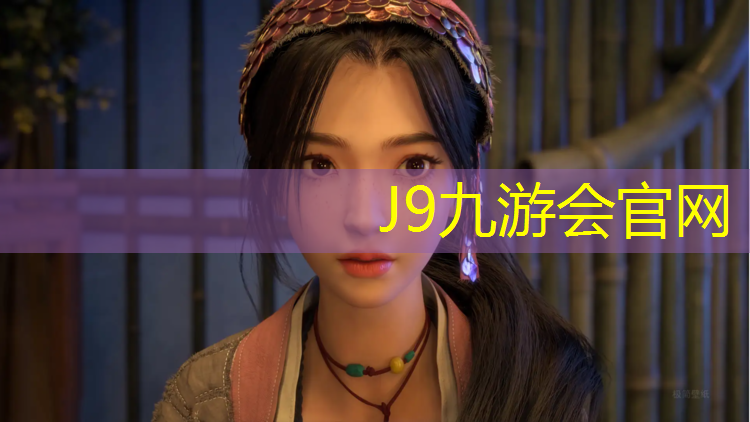 J9九游會真人游戲第一品牌：吳川復合型塑膠跑道