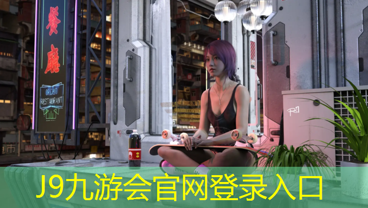 J9九游會官網：云溪塑膠跑道
