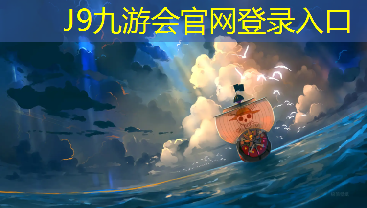 J9九游會真人游戲第一品牌：揭陽工程塑膠跑道價格